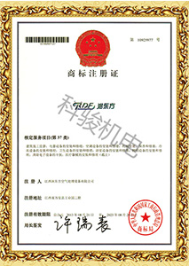 商標(biāo)注冊